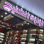 شركة تنظيف بالرياض (2)