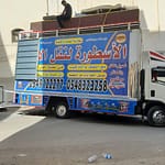 -نقل-عفش-وتخزين-اثاث-بالرياض-احدث-ديانات-شحن-تغليف-2.jpg