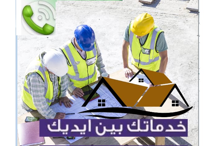 سباك بجدة صيانه شركة سباكين مواتير سخانات حمامات مطابخ