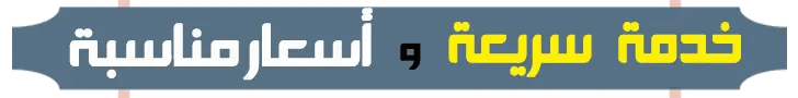 نجار في جدة